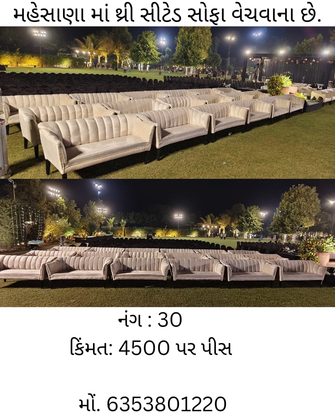 મેહસાણા માં થ્રી સીટેડ સોફા વેચવાના છે. જેમાં
