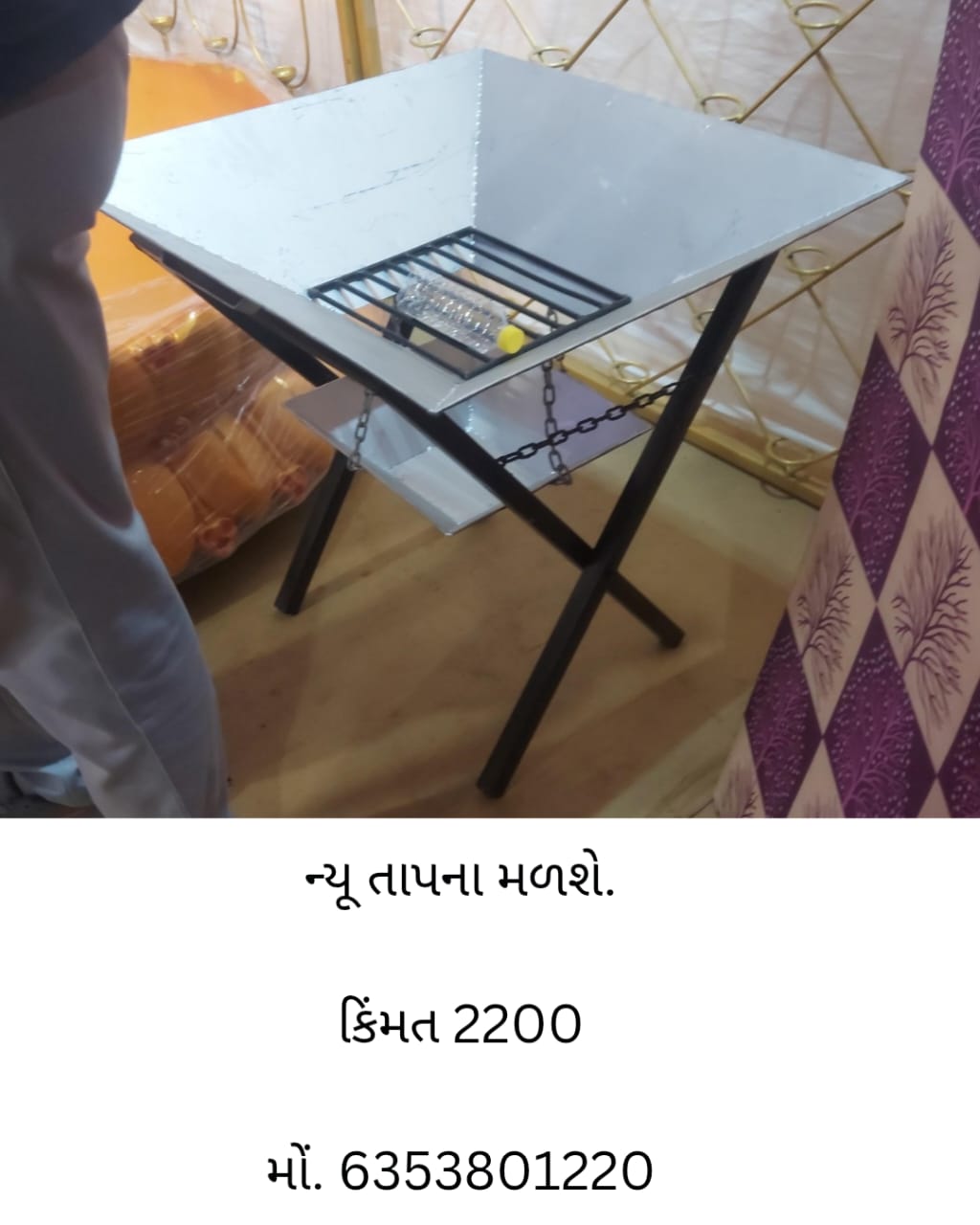 ન્યૂ તાપના મળશે.