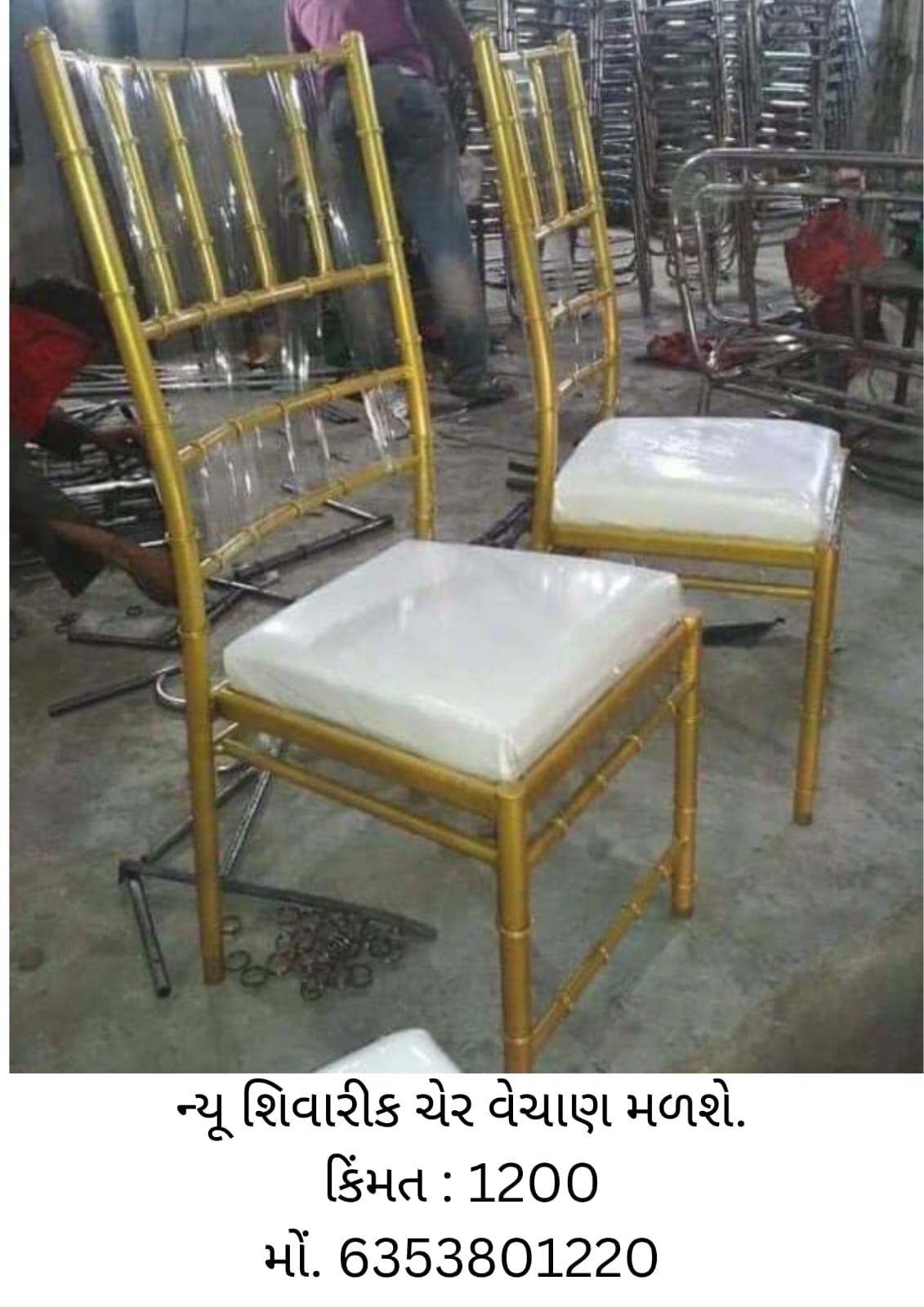 ન્યૂ શિવારીક ચેર વેચાણ મળશે.