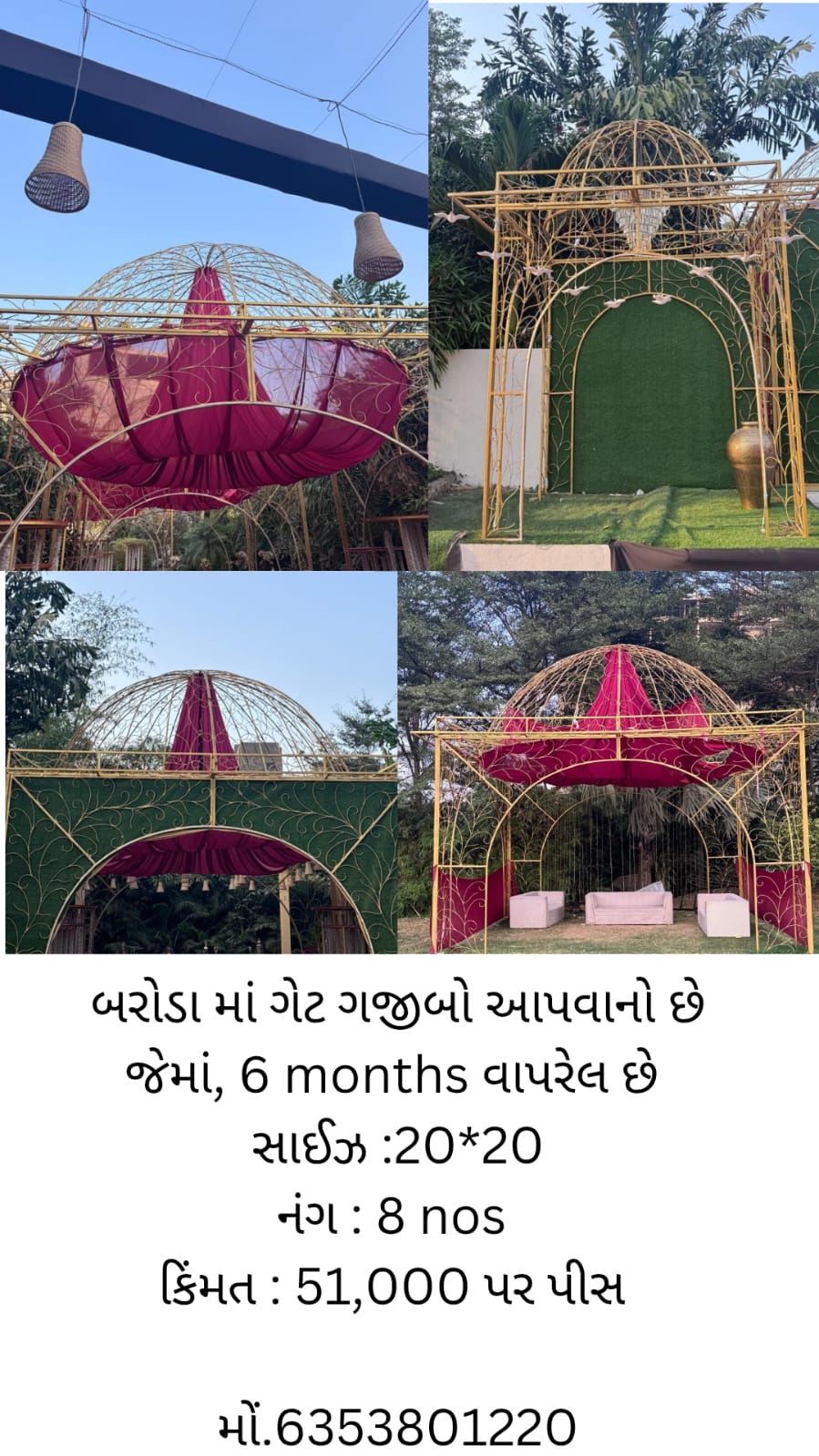 બરોડા માં ગેટ ગજીબો આપવાનો છે જેમાં, 6 months વાપર